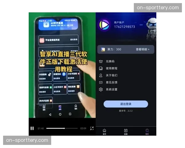 中超官方App上线AI直播解说功能,支持多语种实时切换 中超官方App上线AI直播解说功能,支持多语种实时切换